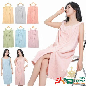 バスローブ レディース タオル地 パジャマ 風呂上がり タオル ワンピース かわいい バスタオル 速乾 バスローブ 速乾 夏 ルームウェア レディース ワンピース 可愛い 大きいサイズ ポケット