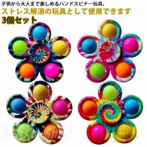 Ǔʎx XgX XNC[Yߋ 3Zbg CeWFXW nhXsi[ ObY vbV|bv m炨 킻킨 Xs\ NX}X ɂԂ 