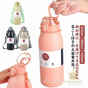  1000ml w ̎q j̎q 􂢂₷ LbY ۗ   q w 800ml 600ml V_[