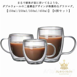 _uEH[OX t 6Zbg ϔMKX R[q[Jbv }OJbv OX ^u[ EH[OX dKX }O Jbv  k H 250ml 350ml 450ml JtF 