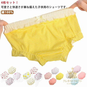 ̎q pc 100%  4g V[c  LbY q K[Y c w ʋC  _炩 Ci[ ۈ牀 ct 