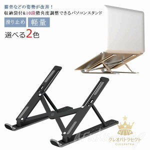 m[gp\RX^h p\RX^h ܂肽  ^ m[g PCX^h z_[  ^ubg e[N ݑΖ LwP ~ y pP