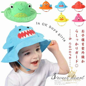 LbY Xq qp UVJbg Xq Ԃ xr[ nbg ̎q j̎q q UVJbg nbg WjA Lv W[ AEghA  C V O΍ 悯 Ăh~ ΍L 