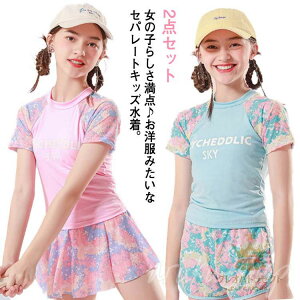 ㉺Zbg  pc gbvX ̎q X|[cEGA XN[ Zp[g ̌^Jo[ LbY WjA ̎q  qǂp w w XC~O v[ 100 110 120 130 140