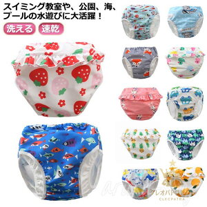  uvJbg  100  j̎q XCpc  Ic@\t VїpIc Ԃ xr[ xr[XC~O