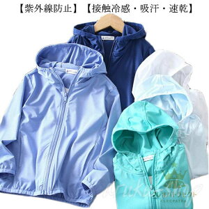p[J[ LbY WPbg ڐG⊴ UVJbg ̎q j̎q gbvX uvp[J[ t[ht uvJbg p[J[  q ʋC _炩 O΍ 110 120 130 140 150 160