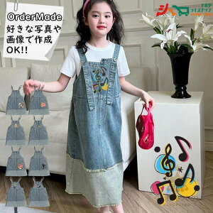 yI[_[Chz fjs[X q fB[X s[X q t q XJ[g q 150 130 160cm ̎q XJ[g Wp[XJ[g LbY fj t  H 킢 JWA