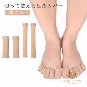 ؂Ďg鑫wJo[ 15cm 2{ w K[h T|[^[ KvȒɃJbg wT|[g tbgPA w ܂̃gu̕ی ̖ ^R wLbv 炩 w̕ی Ռz 