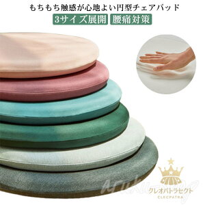 ᔽ `FApbh 3TCYWJ  NbV ɑ΍ `FANbV  ӂӂ ֎qp 35×35cm _CjO`FA V[gNbV  o[Vu 30×30cm k