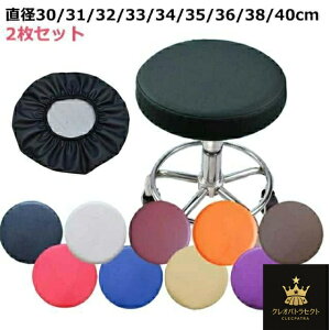 ʃJo[  ۈ֎qJo[ 2 ۈ֎q 38cm U[ cm Jo[  40cm CX Jo[ ֎qJo[ 31/32/33/34/35/36 31cm ۈ֎q h  Xc[ Jo[ PUU[ 30Z` Xc[