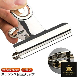 10  Hiۑ ڋʃNbv Kɂɂ ڋʃNbv pi [ XeX 75mm ItBX wZ Ɩp Nbv Nbv ܎~߃Nbv _uNbv 