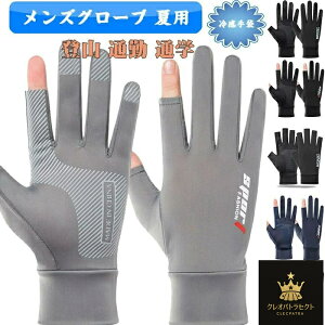 YO[u ėp TCNO[u ⊴ ^ Y UV ^]p  Ă~  fB[X Y UVJbg O[u ~ߕt X}z ʋC  ނ ] 