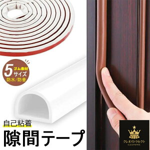 xVR[Sf ԃe[v ܃e[v ԃpbL  hA   ȔS h ɋ Փˉ ho  h Ղɂ Vɂ