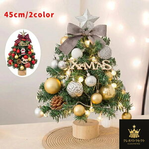 NX}Xc[  45cm k ^ ~jc[  NX}X c[ 펞_/_ŃCg LEDC~l[V NX}Xc[ I[ig LEDCg LL 