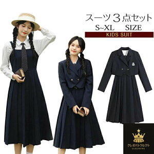 w Ǝ X[c ̎q 3_Zbg w q w Z  傫TCY tH[}X[c uU[ sAm\ X[c TCY s[X Ǝ  \