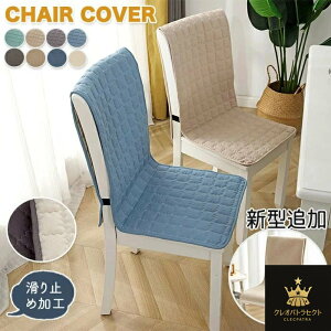 `FAJo[ ֎qJo[ h wJo[  wt֎q NbV `FApbh Lgpbh ֎qV[g _CjO`FAJo[ V[g I[V[Y 邾 ͗lւ 