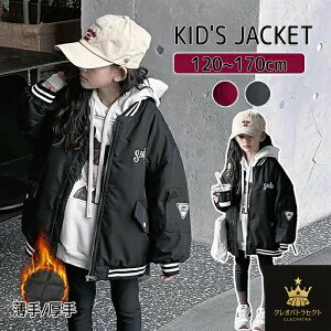 X^W LbY WPbg ̎q q t[hȂ AE^[ hJ u] HD 㒅  ʋCQ 싅 tH L[g   HWPbg HR[g ~R[g t H