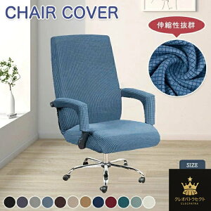 ֎qJo[ ֎qV[g `FAJo[ ItBX`FAJo[ `FAJo[ p\R`FAJo[ w  Iu 4_Zbg ͗lւ F򂹂Ȃ n h~ I|Jo[t Xg