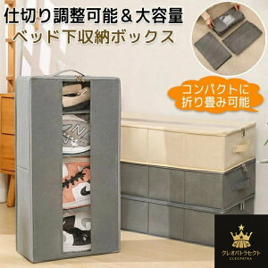 xbh[P[X [{bNX ܂肽 e t^t Rei gݗĊȒP  [{bNX e [P[X [ Ԏ[ ςݏdˉ\ ȃXy[X RpNg 