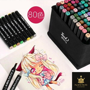 }[J[y CXg}[J[ J[y AR[}[J[y v[g }Kp wKp LOP[Xt 80F q lp ׎p  A[g}[J[  XPb` 