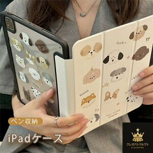 iPad P[X 10 iPad O܂ Jo[ ipad pro air mini mini6 9 8 7  iPadJo[ ACpbhP[X X^h I[gX[v@\ NA y ^ یP[X Ϗ