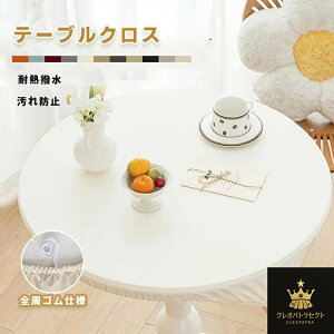 ~` e[uNX  SS e[u}bg n PUU[  ۂe[uNX hh h~ HfXN}bg HJo[ ƒp Ɩp ϔM e[uJo[ k 