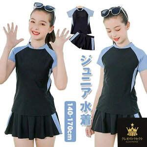 WjA  2_Zbg ̎q  LbY  Zp[g q  XN[ w wN w Z ㉺Zbg K[Y X|[cEGA gbvX ̌^Jo[ V[gp