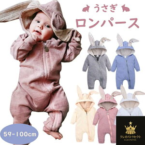 p[X  ̎q j̎q  xr[ xr[ OJ Ԃ V xr[ Jo[I[  Rbg  oYj v[g  ݂  H~ 59/66/73/80/9