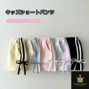 q V[gpc ̎q LbYpV[gpc K[Y n[tpc Zp  Y{ W[W WjA  [EFA X|[c Vv {gX xr[ ʋC ^ 