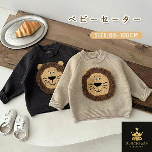 q Z[^[ CI LbY jbg gbvX  j̎q ̎q g[i[ xr[ 킢 ۂ vI[o[ ~  㒅 H~ qǂ  h  ʉ ʊw 