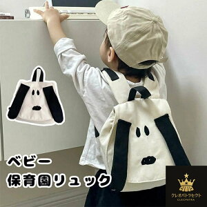 xr[bN ۈ牀 bN LbY q obNpbN Ԃ j̎q ̎q obO@LN^[ y t H~ a v[g 2 ʊw ʉ ct lC   