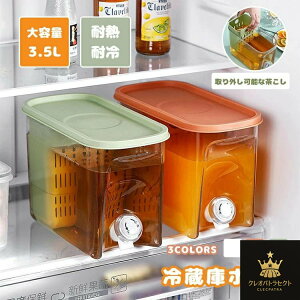 ␅ 3.5L |bg ①Ƀ|bg ֌t sb`[ u ␅ ֌ cu ϔM ϗ O\ t 􂢂₷ ␅|bg ①  {g  |bg L 