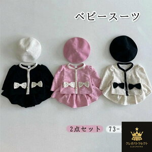 xr[ ̎q ZbgAbv  tH[} X[c xr[ 2_Zbg WPbg XJ[g t H xr[X[c LbY ̎qX[c s[X ㉺Zbg ؍   q