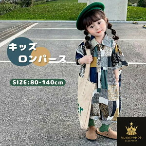 q Vcp[X xr[ ̎q j̎q LbY  uEX Vc q j̎q Jo[I[ ܎O ̌^ qǂp Ԃ I[o[I[ WjA JWA 