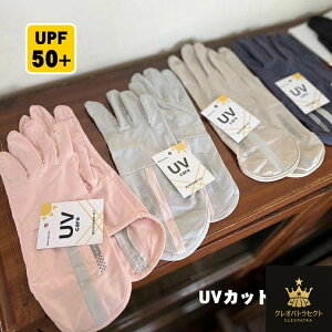 UVJbg  O[u fB[X UV ėp UPF50+ UV΍ 2{wo ڐG⊴ X}zΉ ~ Ăh~ TCNOO[u O΍ t ] hCu St ʋ 