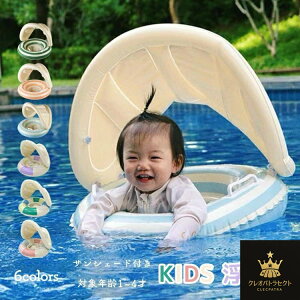 LbY   xr[p t[g q  nh t TVF[ht 悯  j̎q ̎q Ԃ  c  킢 1 2 3 4  C 