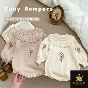 xr[ p[X  xr[ Z[^[ ԕ H~  V Jo[I[ LN^[ V j̎q ̎q jbg 킢 Ԃ g[i[ ؍ {fB[X[c _