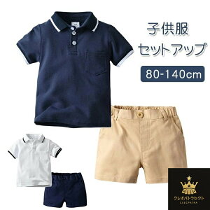 LbY xr[ ZbgAbv |Vc  q ㉺Zbg 2_Zbg j̎q Vc ̎q  t JWA pc WjA 낢 m tH[}X[c IV  80 90 