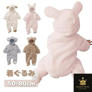 xr[ t p[X  ܂񃍃p[X  Jo[I[ WvX[c x ETM oYj ӂӂ   xr[ Ԃ ~ j̎q ̎q oY