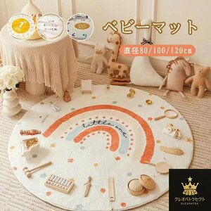 xr[}bg Ԃ ~` NbV k zc Tj[}bg Q}bg c 킢 tHg  xr[pi Be oYj v[g a80cm/100/120cm vC}