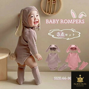 nEBߑ p[X 3_Zbg  ̎q j̎q q  Ԃ xr[ xr[ LbY Jo[I[ ETM  Rbg  NX}X p[eB[ nEB 