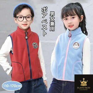 q {AxXg LbY ̎q xXg t@[xXg q j̎q gbvX AE^[ {Au] xr[ `bL  ӂӂ  h g   tH 110/120/130/140/