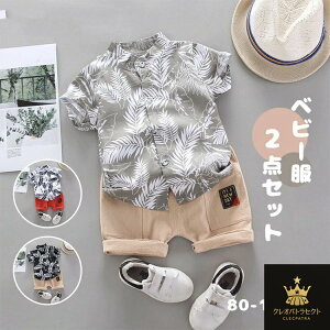 LbY Vc  V[gpc ㉺Zbg q {^Vc vg n[tpc 2_Zbg xr[ j̎q X[c JWA am  Ԃ gbvX Y{ 