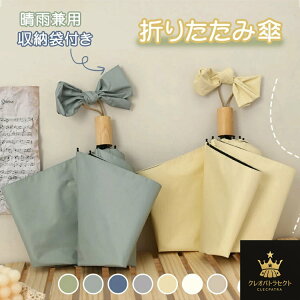 ���P �܂肽���ݎP ���S�Ռ� �ϕ� ���f�B�[�X ������� ���킢�� �܂��ݎP UV�J�b�g �ϕ� ���J���p �J�P ��v ��l ���� �g�� �R���p�N�g �y�ʃL�b�Y ���� ���w �a���� ���w�� ���Z�� �v��