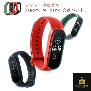 3{Zbg Xiaomi Mi band 6/5 4/3  oh xg tBbgQ VI~B X}[gEHb` ւ oh vxg Vv \tg y TPUf v ϋv _炩 X|[c Jt 