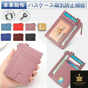 Y fB[X pXP[X J[hP[X C Ւf Ch~ J[h XL~Oh~ }Cio[J[h P[X ^ icJ[h suica LbVJ[h NWbgJ[h s h~ G