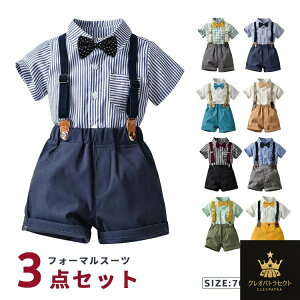 LbY j̎q ZbgAbv I[o[I[ ㉺Zbg 3_Zbgq  V[gpc lN^Ct Vc pc TXy_[ Ђpc j  t   