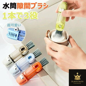  uV {g Rbv fM{g Mr  uV Jbv ӂ Xg[ z[X Ԑ􂢃uV | uV 1{3 3in1 @\ 2/3Zbg ]   ֗ ŉ