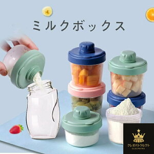 ~NP[X gїp e xr[pi ~Ne 3i 4i Hۑe ~N{bNX oYj Mtg  Mr P[X 60ml 120ml gѕ֗ ^  ۑe Oo 