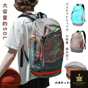 yIVŖOĂȂIeʁ@50LzoXPbgbN@oXP bN {[obO@oXPbg{[obO@w@Z@EʊwEh@XN[obO@ʊw